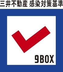 三井アウトレットパーク ジャズドリーム長島 開業20周年グランドフィナーレのサブ画像10