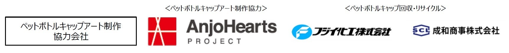 三井アウトレットパーク ジャズドリーム長島 開業20周年グランドフィナーレのサブ画像6