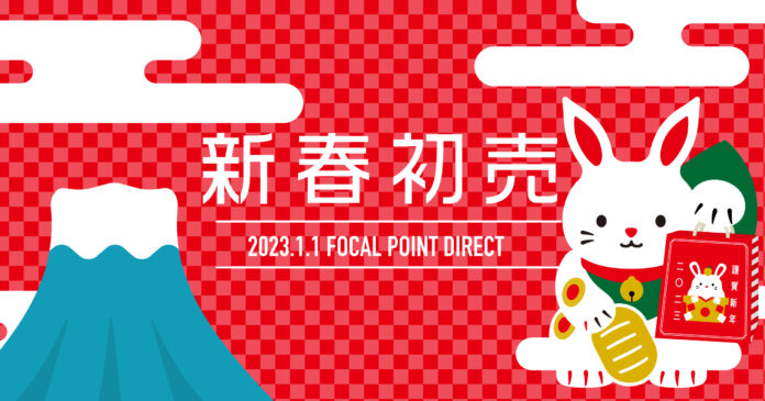【最大65%OFF】店内全品対象のお年玉セール開催！高機能USB-Cハブがお買い得なTUNEWEAR大感謝セール同時開催！のメイン画像