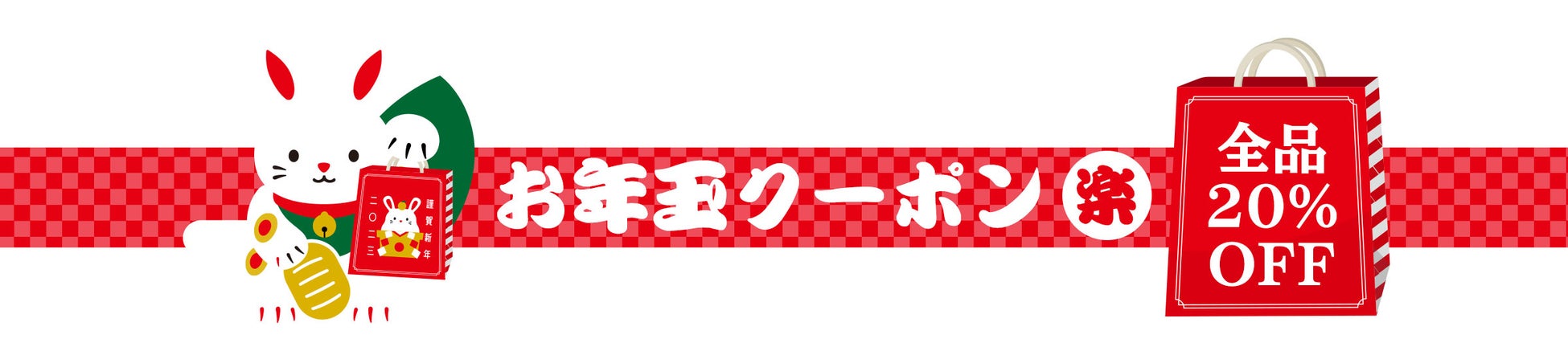 【最大65%OFF】店内全品対象のお年玉セール開催！高機能USB-Cハブがお買い得なTUNEWEAR大感謝セール同時開催！のサブ画像2