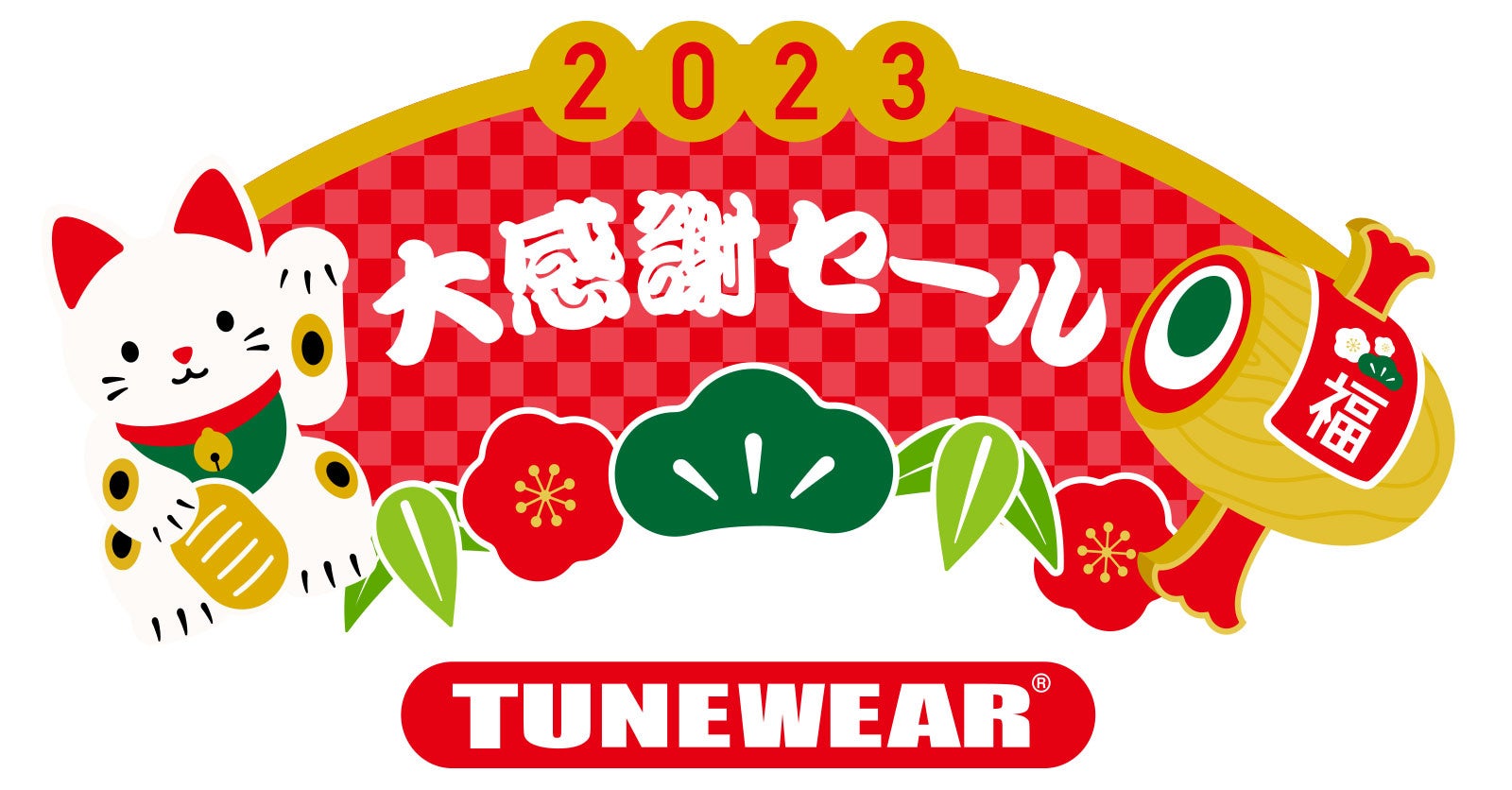 【最大65%OFF】店内全品対象のお年玉セール開催！高機能USB-Cハブがお買い得なTUNEWEAR大感謝セール同時開催！のサブ画像5