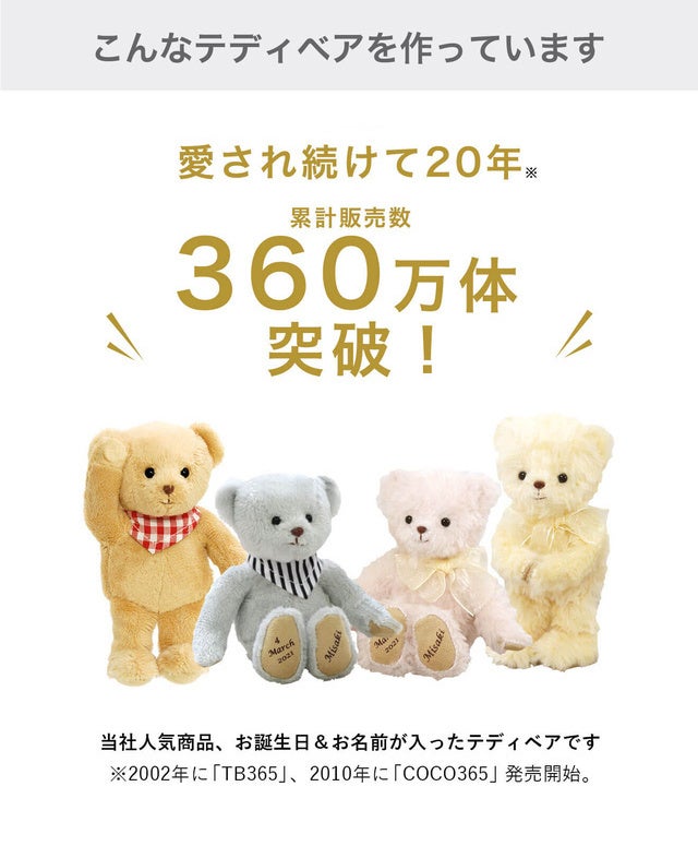 【期間限定】今年の干支「うさぎのパワーで幸せ運ぶ、うさぎのお雛様キャンペーン」。春を感じる季節飾りとしてもおすすめ。見て触れて心が和む、やわらかなぬいぐるみのお雛様。期間限定15％OFF。のサブ画像7