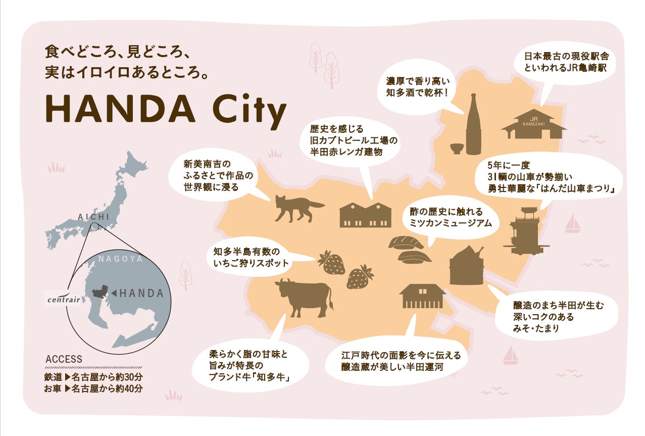 大好評キャンペーン再び開催！半田のいいもの全品20%OFF＆送料無料でお買い物のサブ画像3