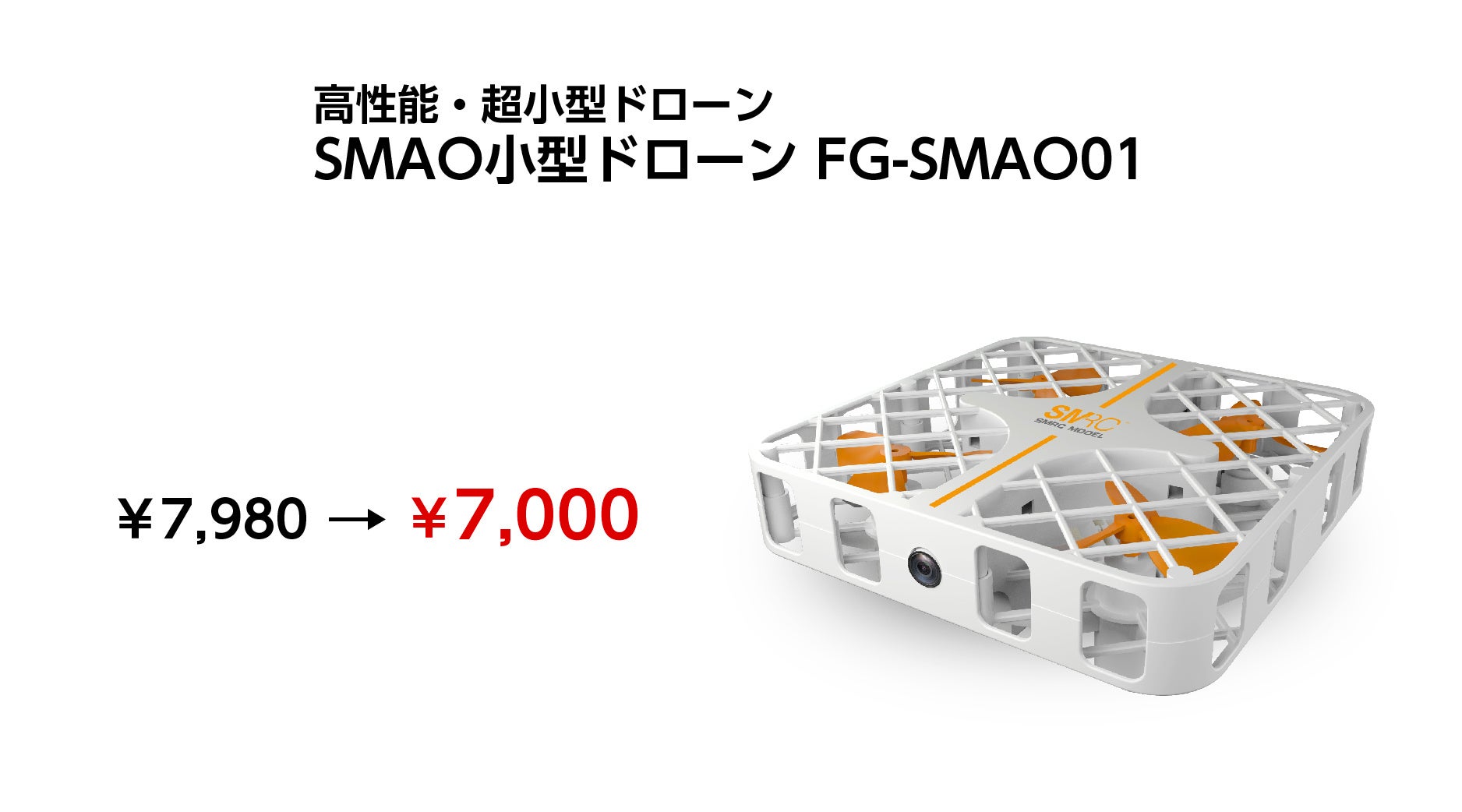 楽天「Show !t」私有地で上空からの撮影と運転操作を楽しめるドローンの10％オフセールを開始。さらに、1月9日(月)20時開始ポイント10倍！楽天お買い物マラソンに参加。のサブ画像2