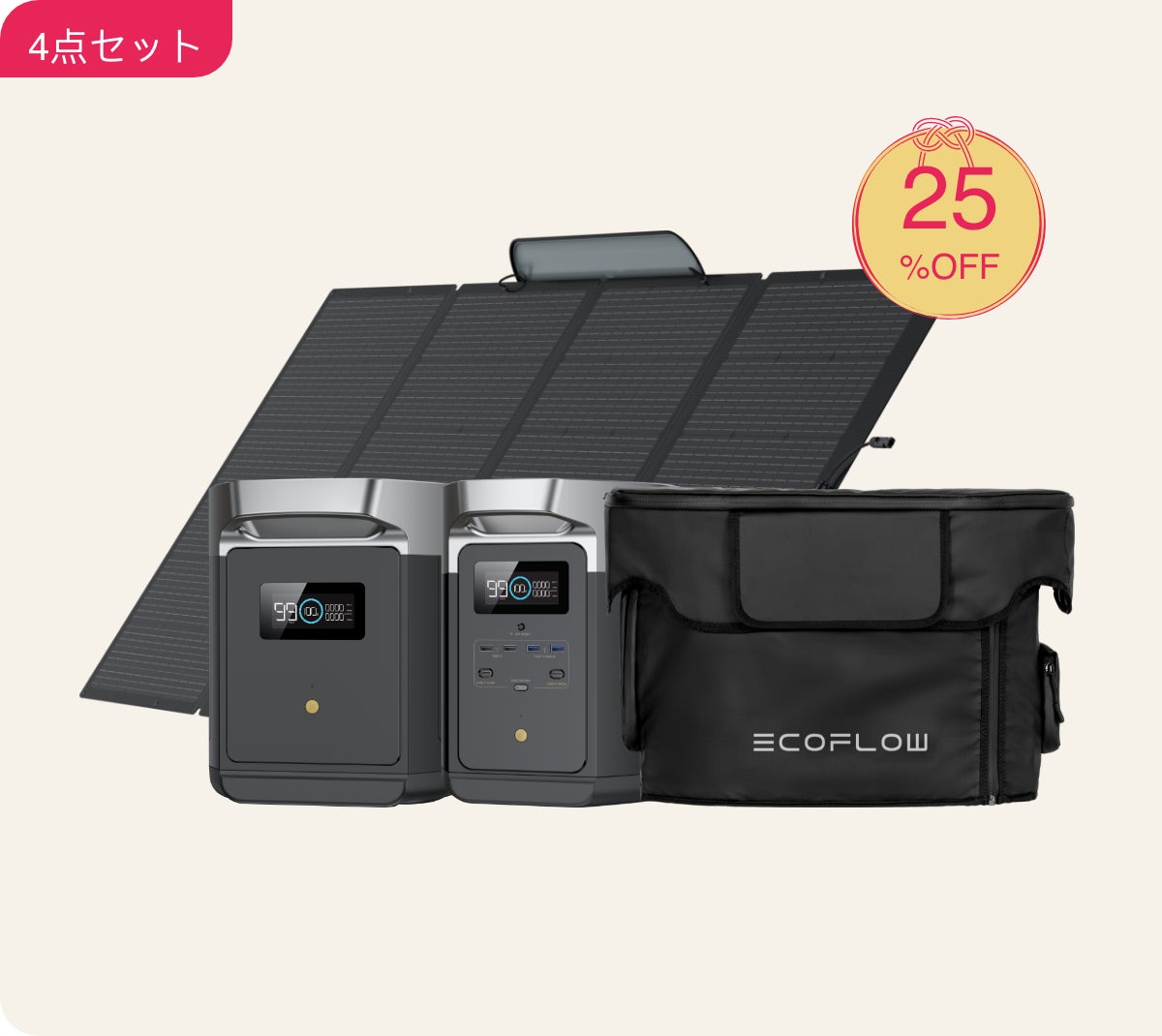 【最大30％OFF】冬でも暖かく過ごせる福袋発売！EcoFlow新春初売り2023のサブ画像4