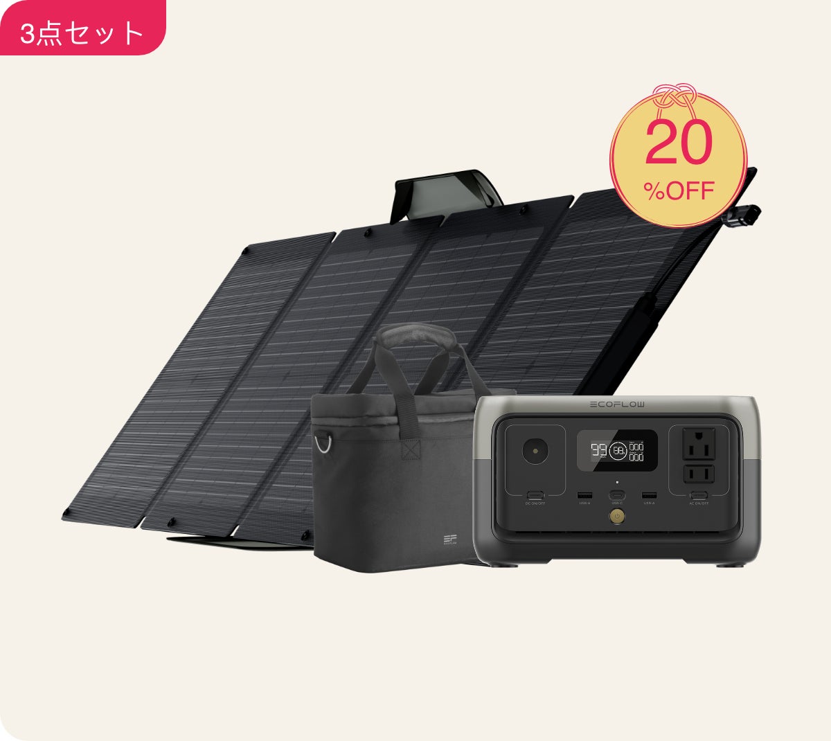【最大30％OFF】冬でも暖かく過ごせる福袋発売！EcoFlow新春初売り2023のサブ画像6