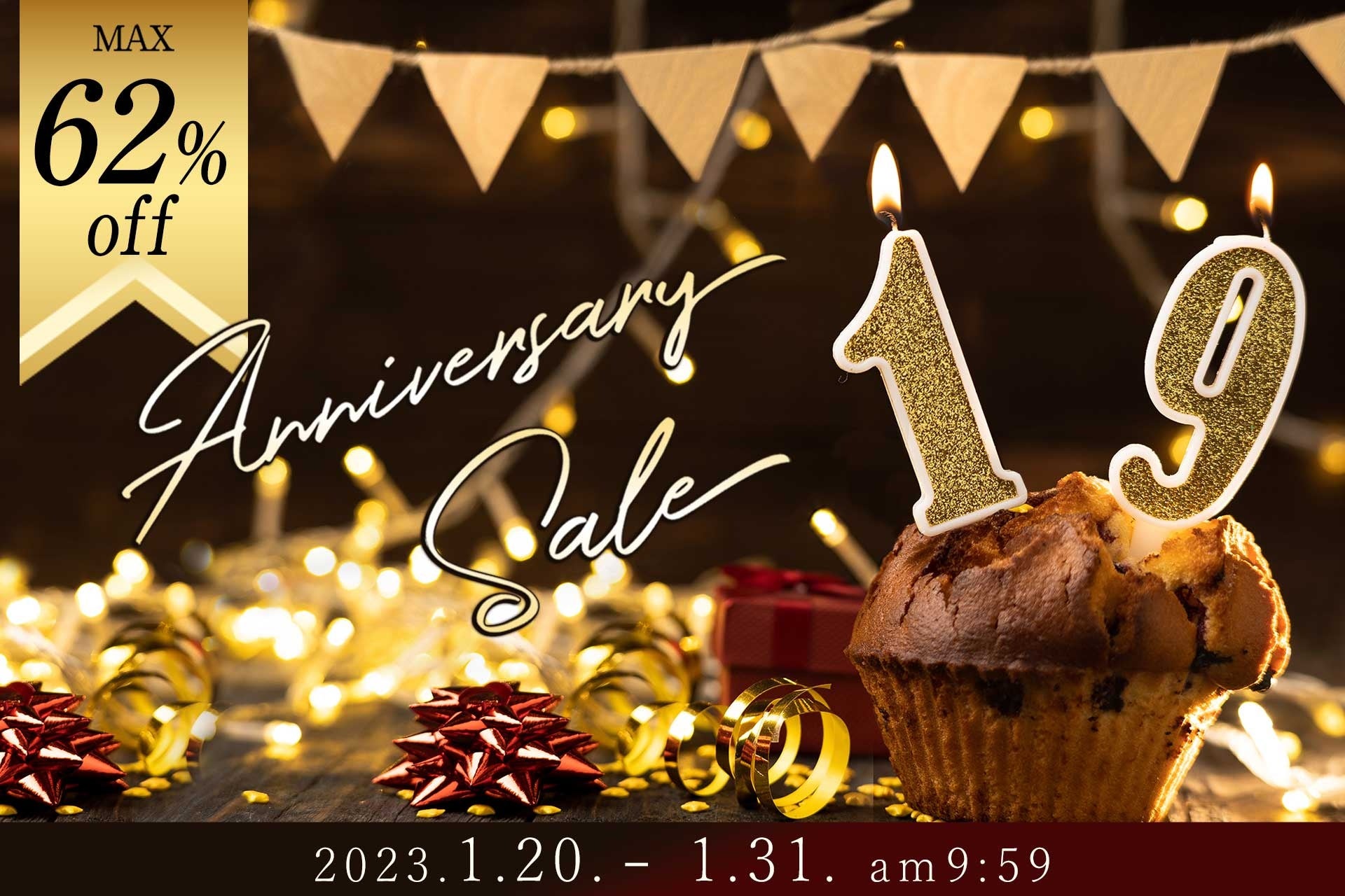 【最大62％OFF】19周年記念セール 1月20日から31日午前9時59分まで ふとんタナカ楽天市場店のサブ画像1_19周年記念セールふとんタナカ楽天市場店