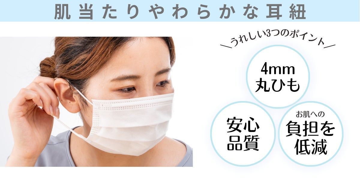 受験シーズンには抗ウイルスマスクで万全の対策を！Amazonにて『受験生応援キャンペーン』を開催中！のサブ画像4