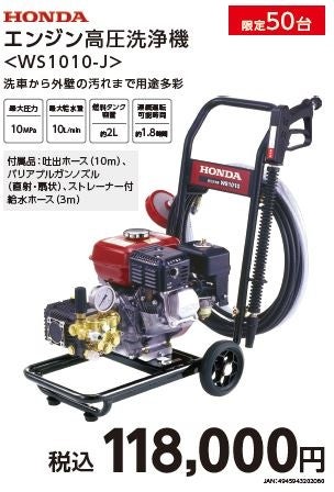 日ごろのご愛顧に感謝の気持ちを込めて！数量限定　ネット限定900点以上の商品が大特価「コメリドットコム大感謝祭」を開催！のサブ画像5