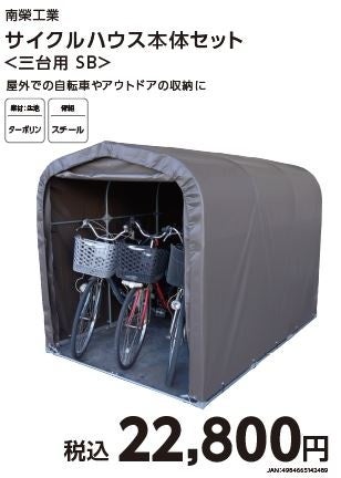 日ごろのご愛顧に感謝の気持ちを込めて！数量限定　ネット限定900点以上の商品が大特価「コメリドットコム大感謝祭」を開催！のサブ画像6