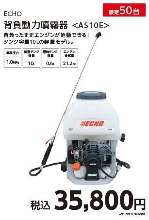 日ごろのご愛顧に感謝の気持ちを込めて！数量限定　ネット限定900点以上の商品が大特価「コメリドットコム大感謝祭」を開催！のサブ画像7