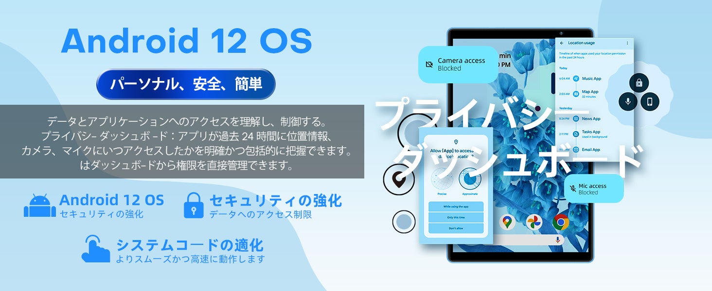 【2023新バージョン】Teclastグレードアップ「P25T」登場！Amazonで月のセール開催中！のサブ画像4