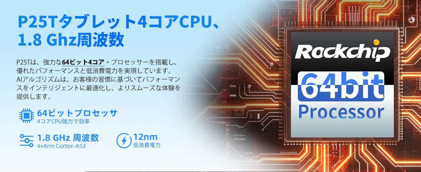 【2023新バージョン】Teclastグレードアップ「P25T」登場！Amazonで月のセール開催中！のサブ画像5