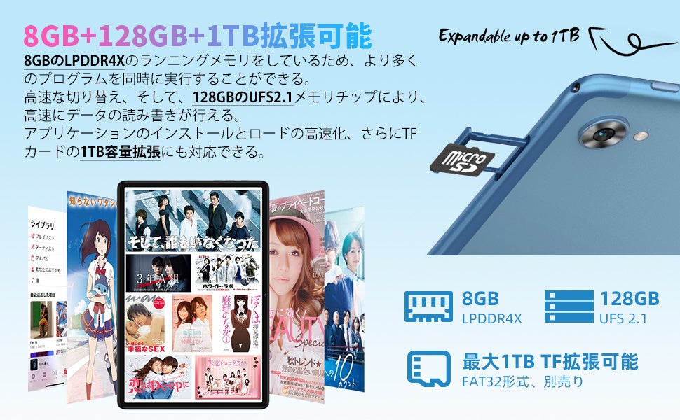 Teclastブルー金属デザインタブレット「M40Plus」、「P30S」月末セール実施中！Amazonでお得なクーポン配布いたします。のサブ画像3