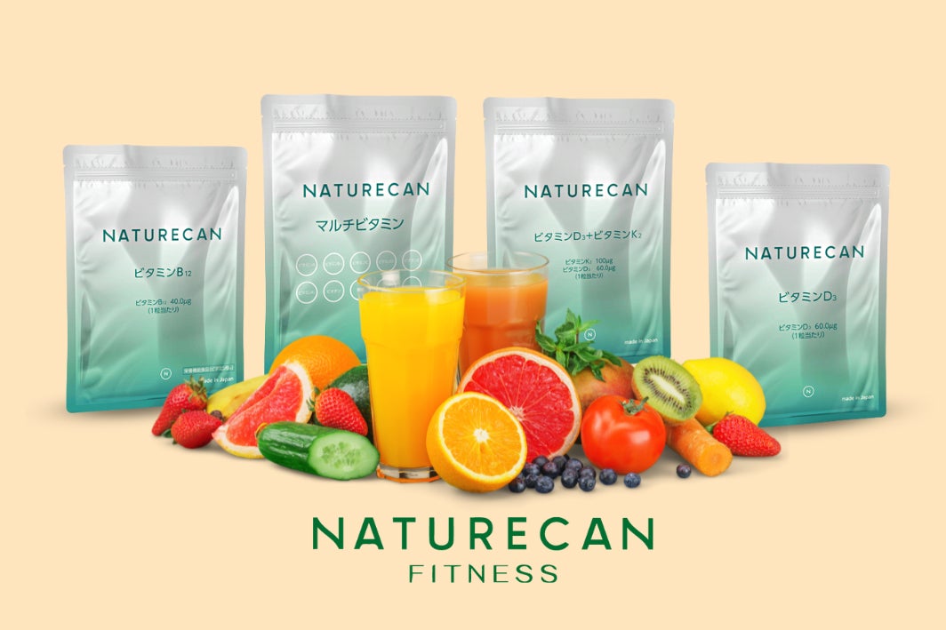 【新発売】イチョウの葉 (テアニン入り) 90粒 + ビタミン4種｜Naturecan Fitness　のサブ画像3