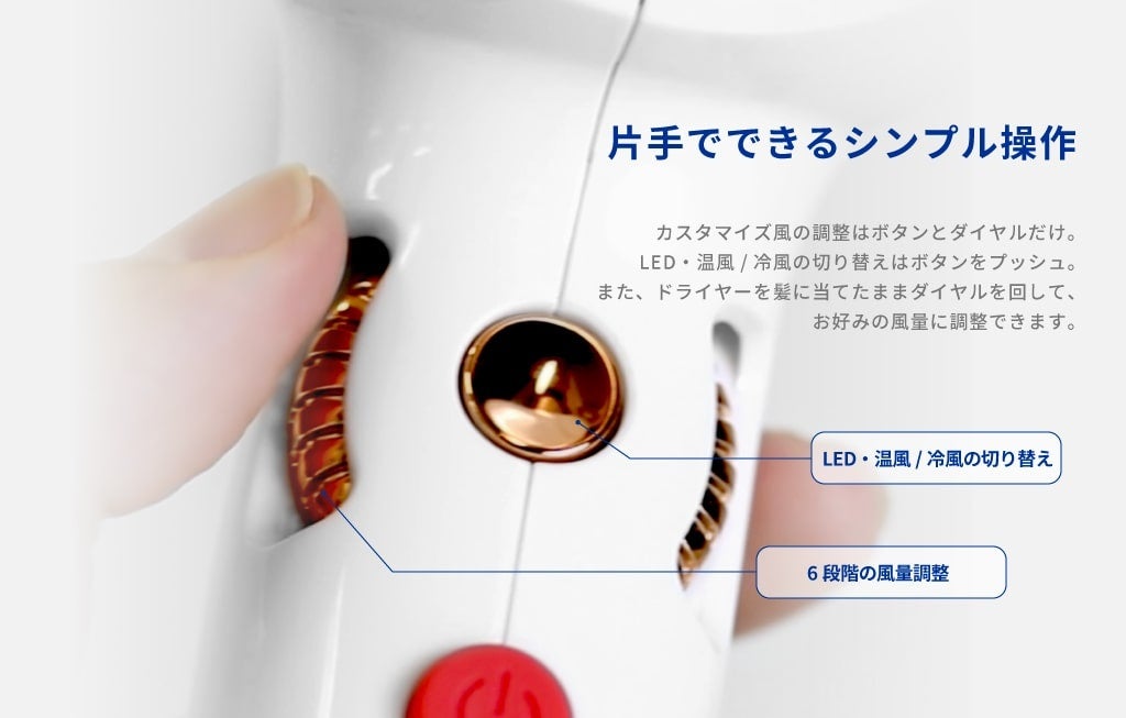 【髪の傷み、枝毛、切れ毛に】光エステの技術を搭載したヘアドライヤーでヘアケア＆頭皮ケアのサブ画像5