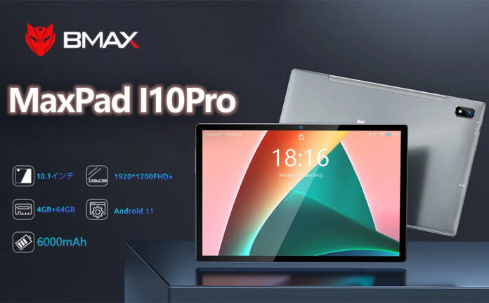 【Amazonプロモーションイベント】BMAX I10Pro タブレットの元の価格は 19,990 円で、Amazonは 2,999 円の値引きを提供、今なら1,001円クーポン追加。のメイン画像