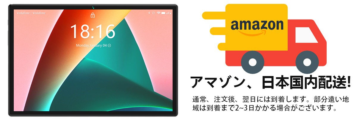 【Amazonプロモーションイベント】BMAX I10Pro タブレットの元の価格は 19,990 円で、Amazonは 2,999 円の値引きを提供、今なら1,001円クーポン追加。のサブ画像8