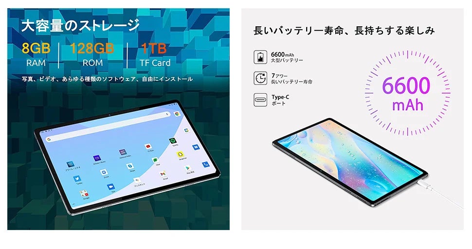 【 Amazon タブレット売れ筋 】Amazon Android 11 タブレット BMAX I11 史上最安値、わずか 2 2 9 9 0 円!ラスト 22 台!!のサブ画像4