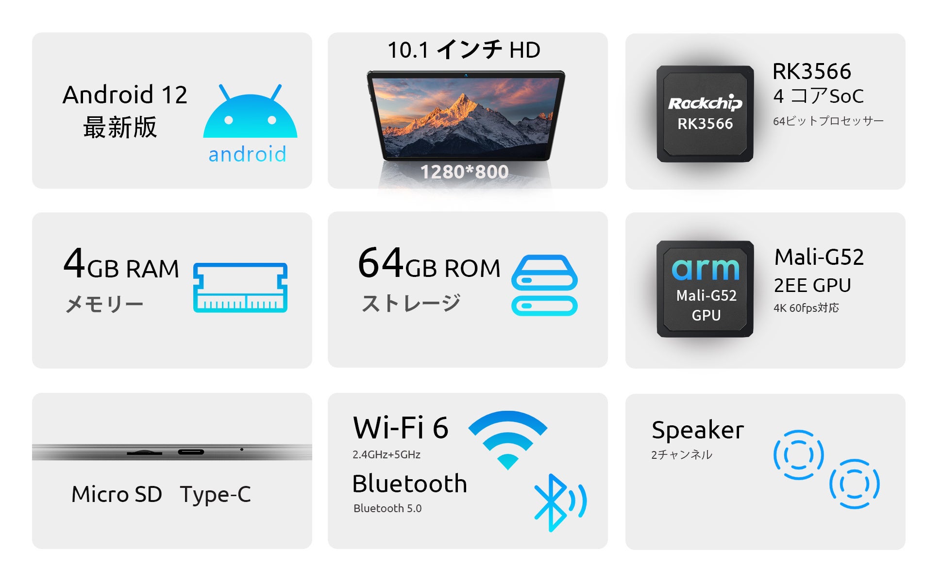 【Amazon タイムセール】Amazon WIFI 6 Android 12 タブレット 4GB+64GB期間限定セール、最安値12,990円！！のサブ画像3