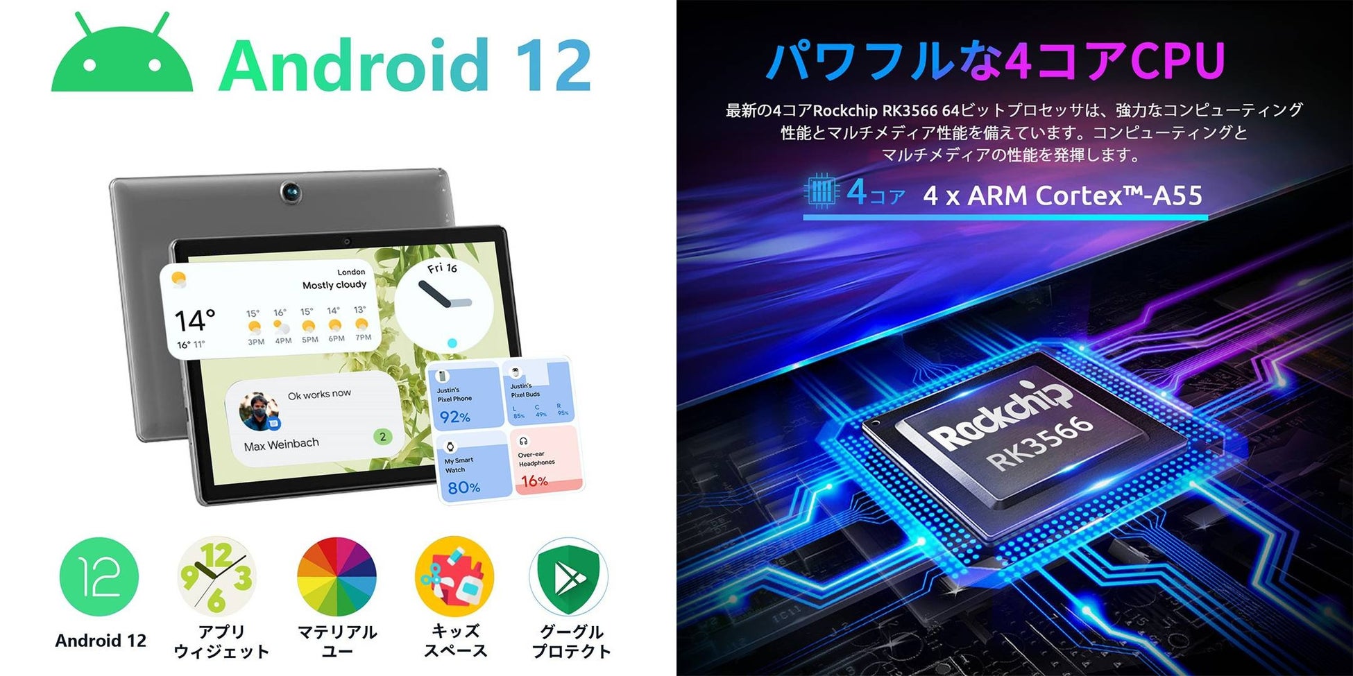 【Amazon タイムセール】Amazon WIFI 6 Android 12 タブレット 4GB+64GB期間限定セール、最安値12,990円！！のサブ画像4