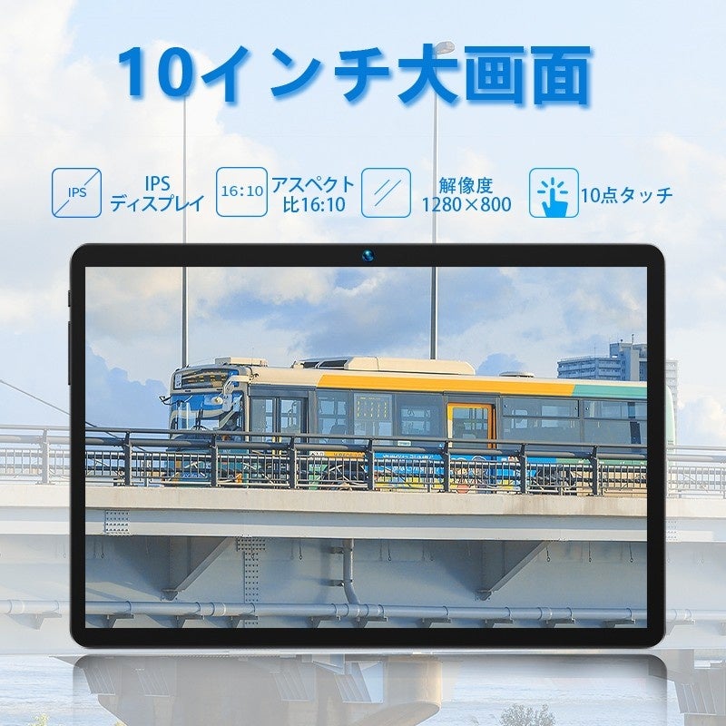 【Amazon 人気新商品】Amazon Android 12 WIFI 6 搭載 タブレット 4GB+64GB、限定セール、最安価格11,990円!!のサブ画像4