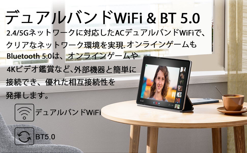 「Amazon期間限定セール」Android 12 タブレット 6GB+128GB,8コアCPU搭載 高性能タブレット、最安価格 18444円‼のサブ画像4