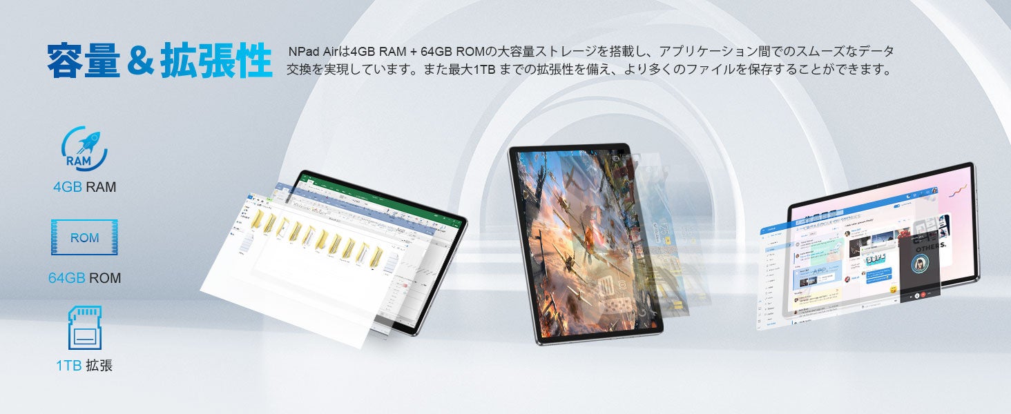 [バレンタインデー限定] 「Amazon期間限定セール」10.1型 1080P タブレット、4GB+64GBタブレット、最安価格 13,038円‼のサブ画像2