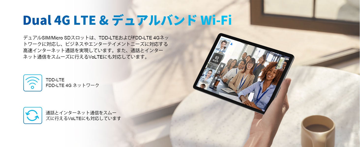 [バレンタインデー限定] 「Amazon期間限定セール」10.1型 1080P タブレット、4GB+64GBタブレット、最安価格 13,038円‼のサブ画像3