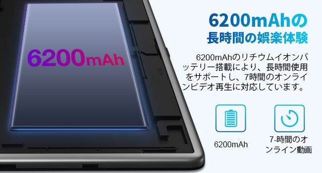 [バレンタインデー限定] 「Amazon期間限定セール」10.1型 1080P タブレット、4GB+64GBタブレット、最安価格 13,038円‼のサブ画像5
