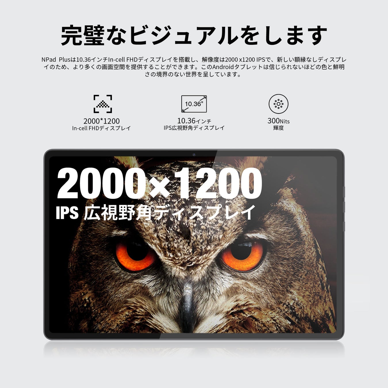 [Amazon限定販売]超高性能タブレット Android 12+10.4型 2K画面、6+128GB、MTK8183、最高値引き8,000円 値引き後18,444円！のサブ画像2