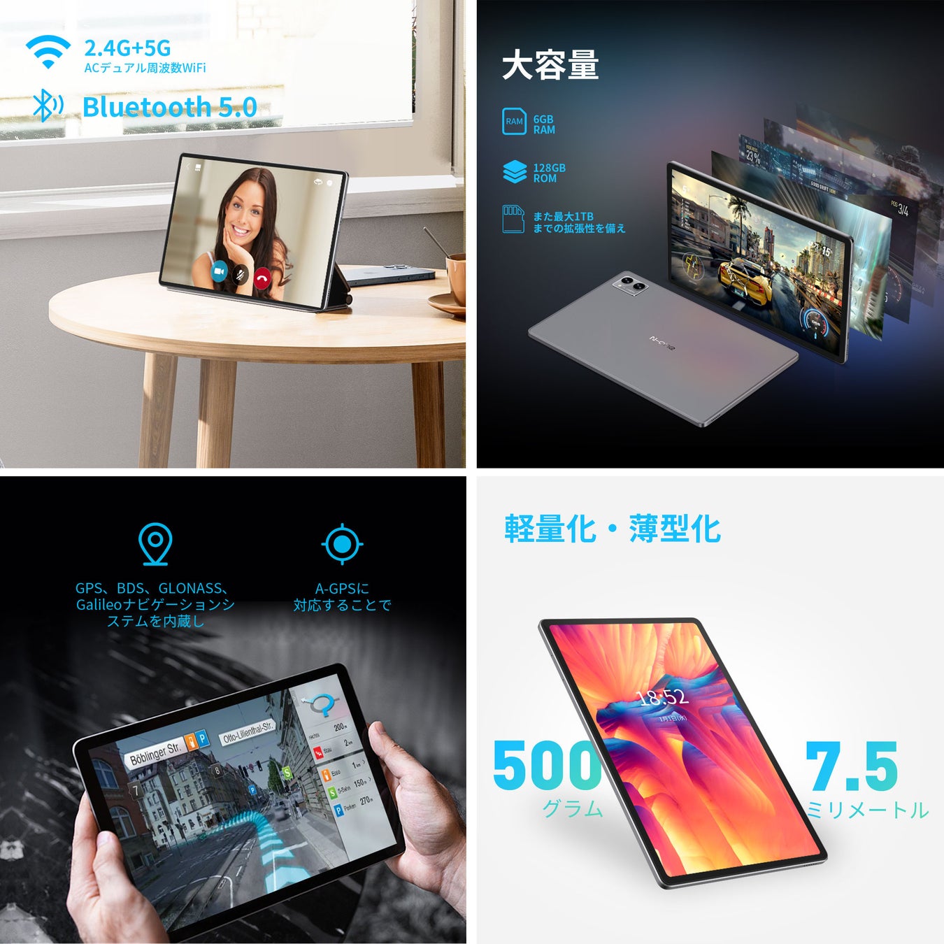 [Amazon限定販売]超高性能タブレット Android 12+10.4型 2K画面、6+128GB、MTK8183、最高値引き8,000円 値引き後18,444円！のサブ画像4