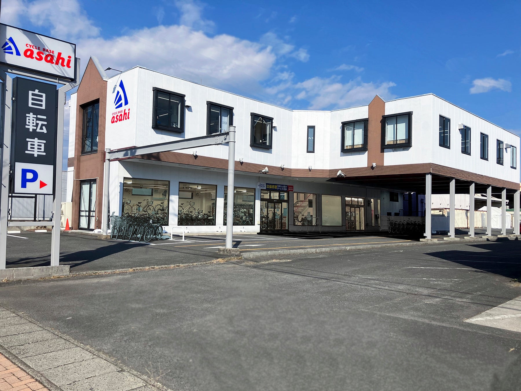 「サイクルベースあさひ多治見店」2月16日（木）にオープンのサブ画像1