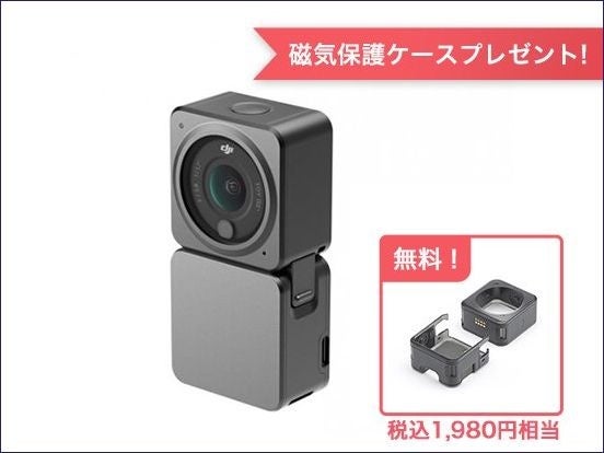 軽量・コンパクトな入門用ドローン DJI Mini 2 が 30％OFFとなる「DJI スプリングセール 」を2月14日よりスタートのサブ画像9