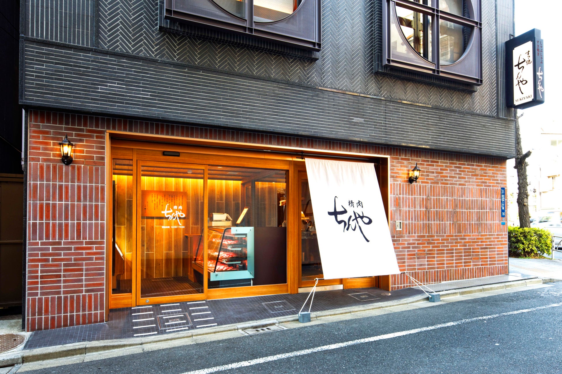 老舗すき焼き店「ちんや」新店舗再開1周年を記念し、精肉店「精肉ちんや」取扱商品を全品10％オフにのサブ画像3_精肉ちんや エントランス