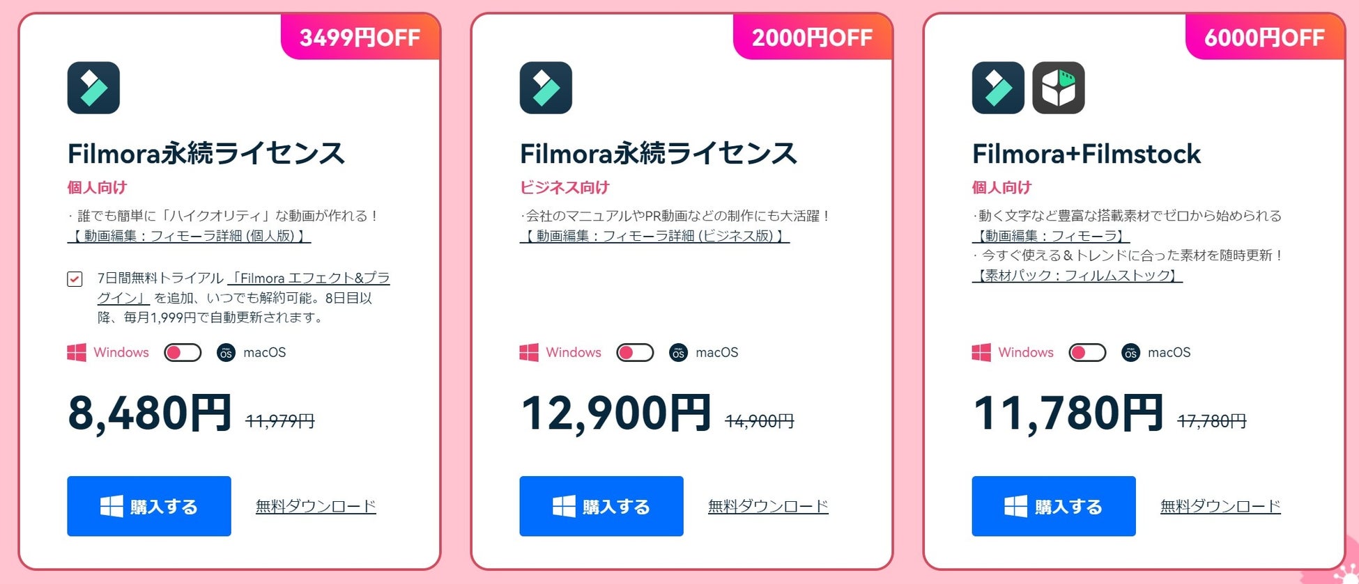 【無料ダウンロードOK】卒業ムービーにぴったりな素材を配布中！｜Wondershare Filmora 卒業おめでとうキャンペーンのサブ画像5