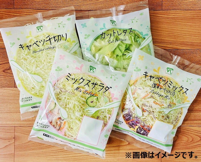 2月8日（水）から「お買い得セール」を開催！セール特別商品が日替わりで続々登場！更にパン全品・カット野菜にボーナスポイントプレゼントのサブ画像3