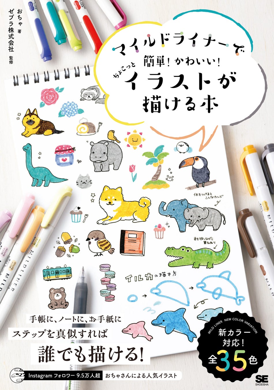 翔泳社の紙書籍と電子書籍 約1200タイトルが最大50％OFF！2月10日まで、大感謝セール「翔泳社祭2023」開催。話題のIT書やビジネス書、実用書も対象のサブ画像6