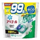 「Amazon 新生活セール」を3月2日(木)9時から3月6日(月)23時59分まで開催のサブ画像17