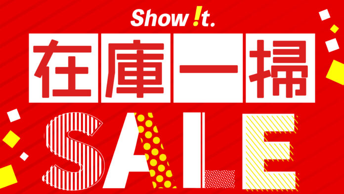 楽天「Show !t」アウトレットコーナで在庫一掃セールを開催中。新たにApple Watch向けのシリコンバンド・本革バンドを破格の500円(税込)で販売決定。のメイン画像