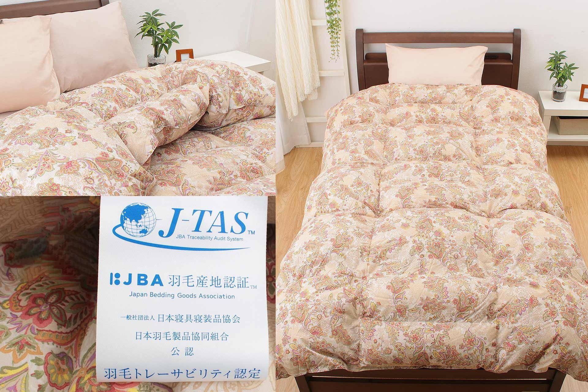 高品質羽毛布団が１万円台で ２月1日から数量限定販売 【ふとんタナカ・じぶんまくらグループ】のサブ画像2_羽毛産地認証付き・暖かい構造