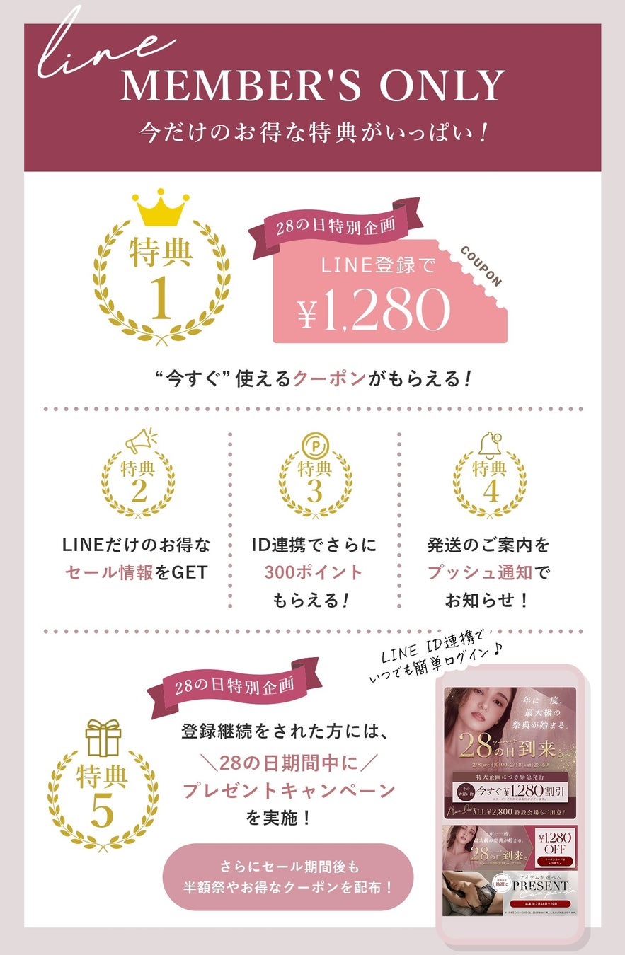 【昨年総売上2億円越え】tu-hacci史上最大級の祭典。2月8日(水)から昨年バズったツーハッチの日開催！のサブ画像2