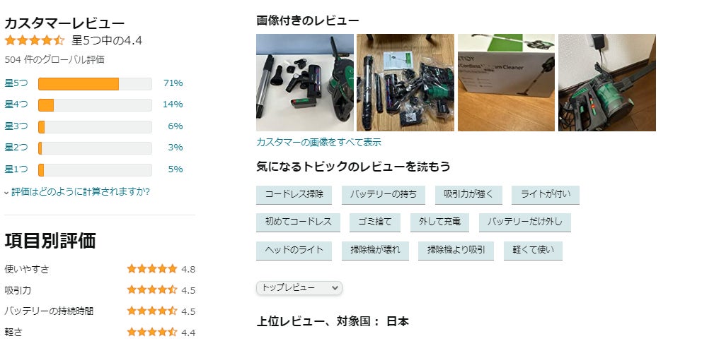 特選タイムセール｜伸縮型パイプ サイクロン掃除機 Vactidy V8 激安 30% OFF！のサブ画像2