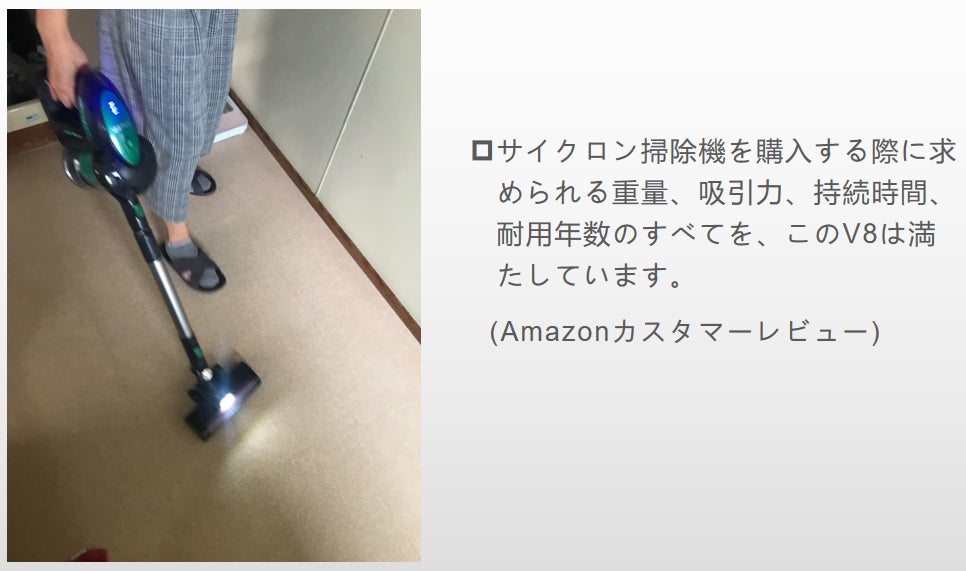 特選タイムセール｜伸縮型パイプ サイクロン掃除機 Vactidy V8 激安 30% OFF！のサブ画像3