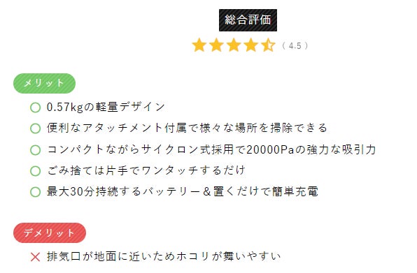スマート掃除家電｜Proscenicロボット掃除機とコードレス掃除機ビックセール最大46%OFF！のサブ画像7