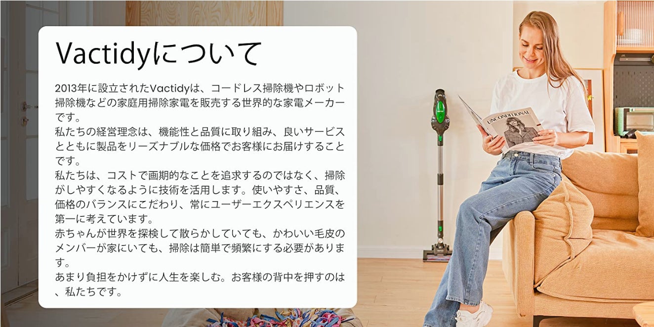 【特別セール】Vactidy V8 コードレス掃除機が7日間限定でお得に！最長35分の使用可能時間、LEDライトも付属、掃除がさらに快適にのサブ画像7