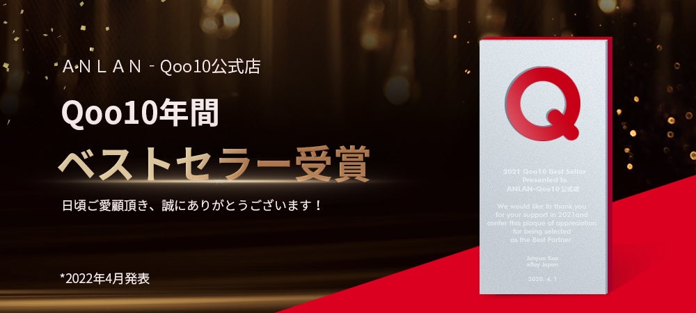 Qoo10『メガ割』を狙う！今年最初の大奉仕！Max 40% OFF＜3/1よりスタート＞のサブ画像2