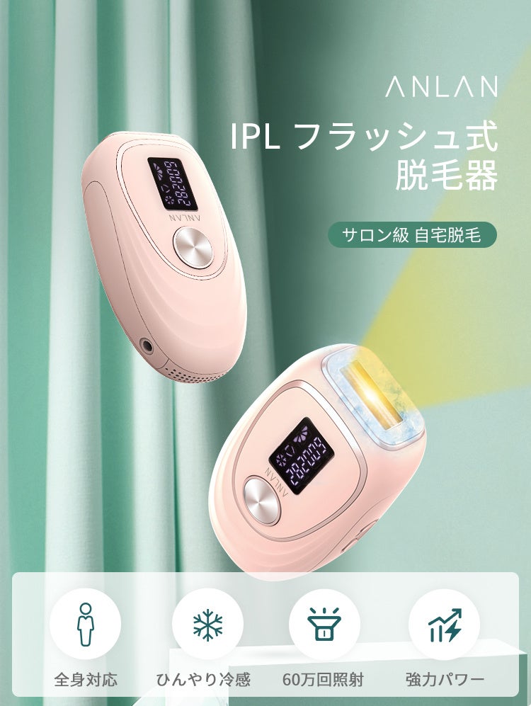 ​今年最初のショッピング祭り、3/1〜3/12の『Qoo10メガ割』で25％OFF、ANLAN大人気家電が超お得に！のサブ画像5
