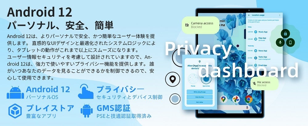 TeclastｘAmazonタブレットキャンペーン開始！2月5日（日）迄、激安値で人気タブレットを手に入れましょう！のサブ画像5