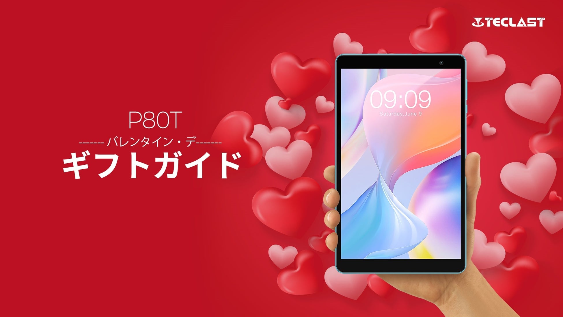 【バレンタインセール】TeclastｘAliexpress 5日間限定キャンペーン開始！バレンタインギフトオススメのサブ画像4